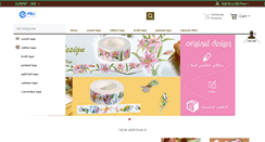 Desktop Screenshot of agutape.com